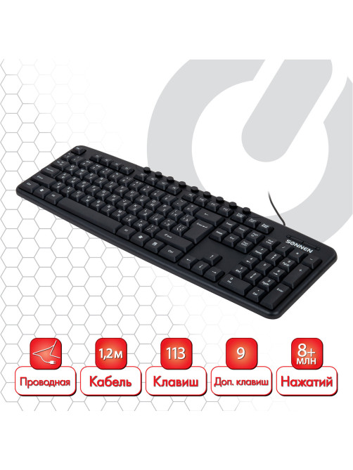 Клавиатура проводная SONNEN KB-8137, USB, 104 клавиши + 9 дополнительных, мультимедийная, черная, 512652