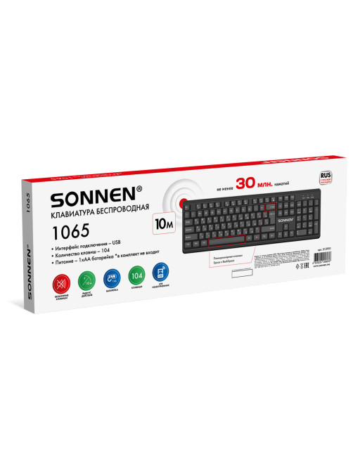 Клавиатура беспроводная бесшумная, USB, 104 клавиши, SONNEN 1065, черная, 513951