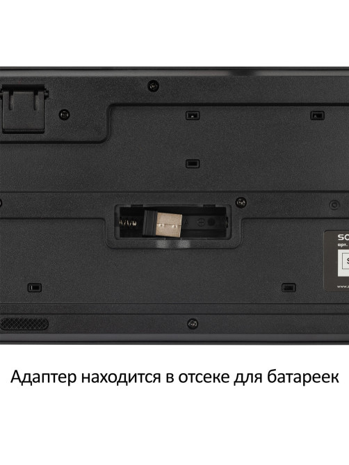 Клавиатура беспроводная бесшумная, USB, 104 клавиши, SONNEN 1065, черная, 513951