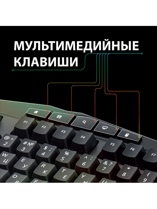 Клавиатура проводная игровая SONNEN Q9M, USB, 114 клавиш, РАДУЖНАЯ LED-подсветка, черная, 513511