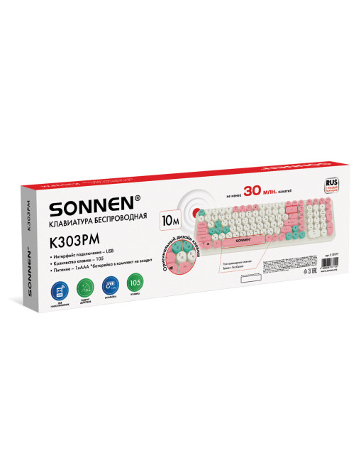 Клавиатура беспроводная бесшумная USB, 105 клавиш, SONNEN K303PM, слоновая кость / розовый / мятный, 513977