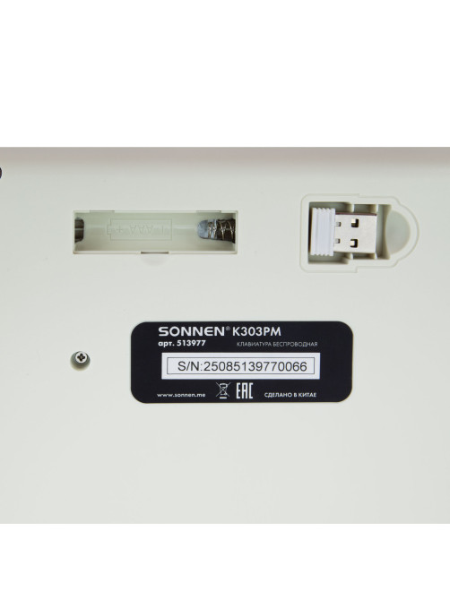 Клавиатура беспроводная бесшумная USB, 105 клавиш, SONNEN K303PM, слоновая кость / розовый / мятный, 513977