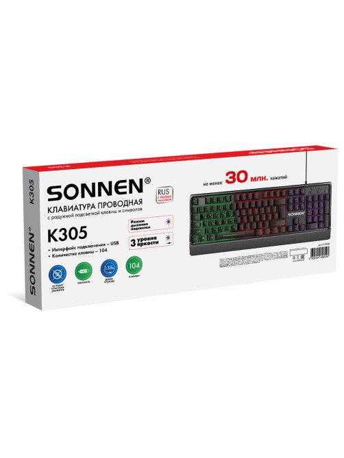 Клавиатура проводная бесшумная USB, 104 клавиши, LED-подсветка, SONNEN K305, черная, 513948