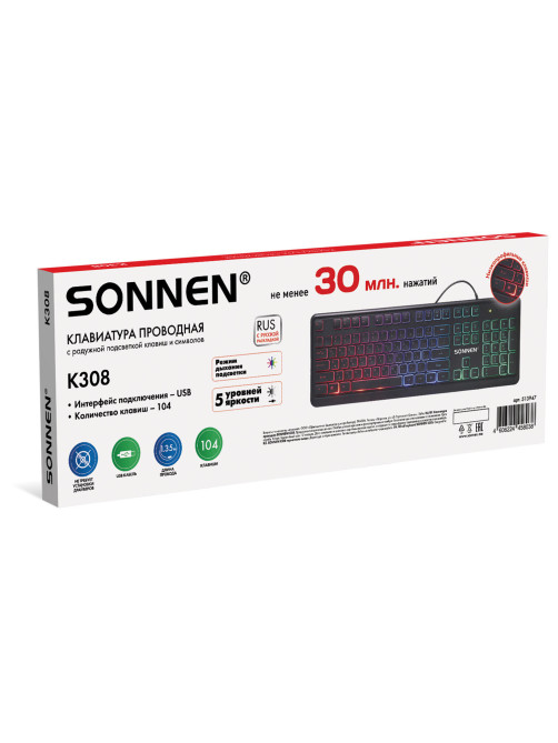 Клавиатура проводная бесшумная USB, 104 плоские клавиши, LED-подсветка, SONNEN K308, черная, 513947
