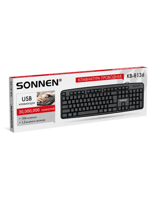 Клавиатура проводная бесшумная, USB, 104 клавиши, SONNEN KB-8136, черная, 513946