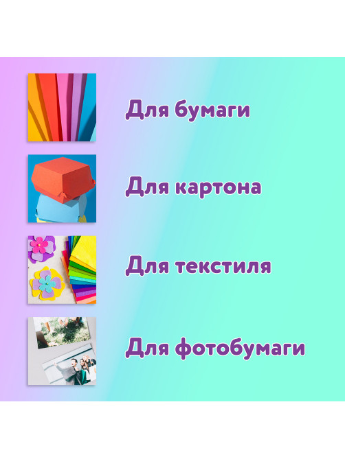 Клей-карандаш ЮНЛАНДИЯ 