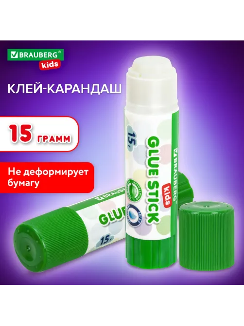 Клей-карандаш BRAUBERG KIDS 15 г, 271710