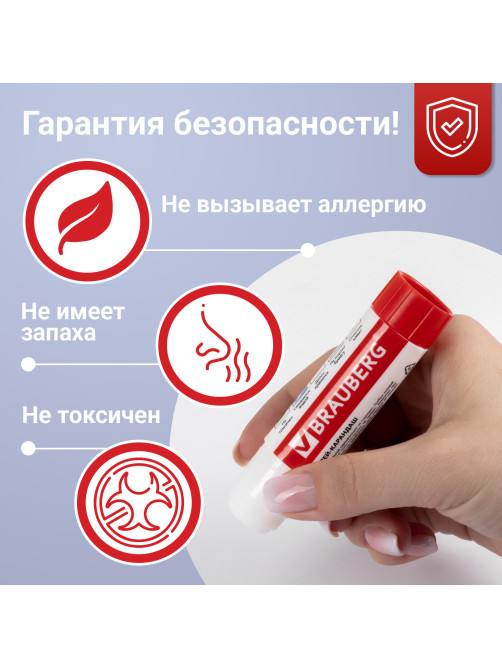 Клей-карандаш 15 г ВЫГОДНАЯ УПАКОВКА BRAUBERG, 4 штуки на блистере, 229471