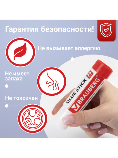 Клей-карандаш 25 г ВЫГОДНАЯ УПАКОВКА BRAUBERG, 4 штуки на блистере, 229472
