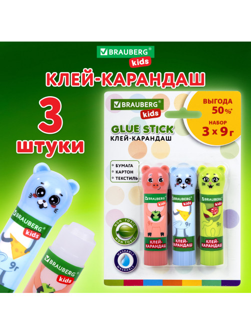 Клей-карандаш 