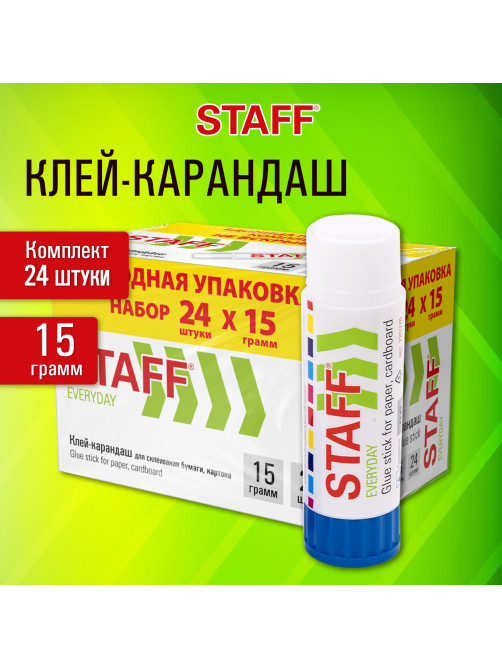 Клей-карандаш 15 г, ВЫГОДНАЯ УПАКОВКА, КОМПЛЕКТ 24 ШТУКИ, STAFF EVERYDAY, 273017
