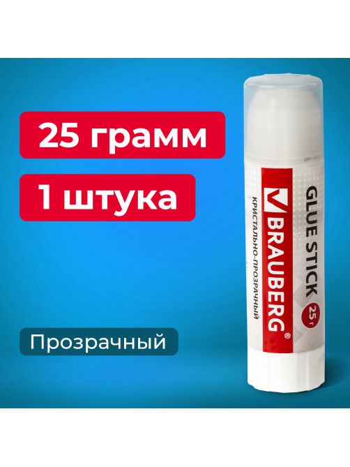 Клей-карандаш BRAUBERG 