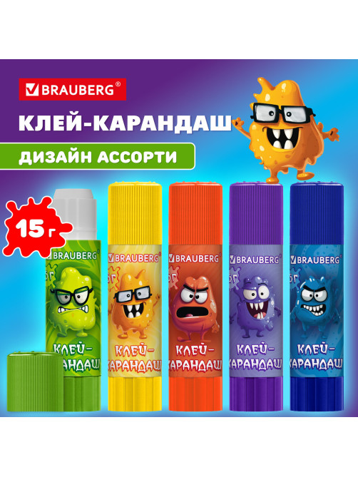 Клей-карандаш 15 г, кросс-серия МОНСТРИКИ, ассорти, BRAUBERG, 273237