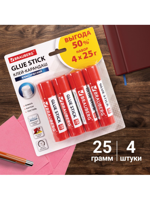 Клей-карандаш 25 г ВЫГОДНАЯ УПАКОВКА BRAUBERG, 4 штуки на блистере, 229472