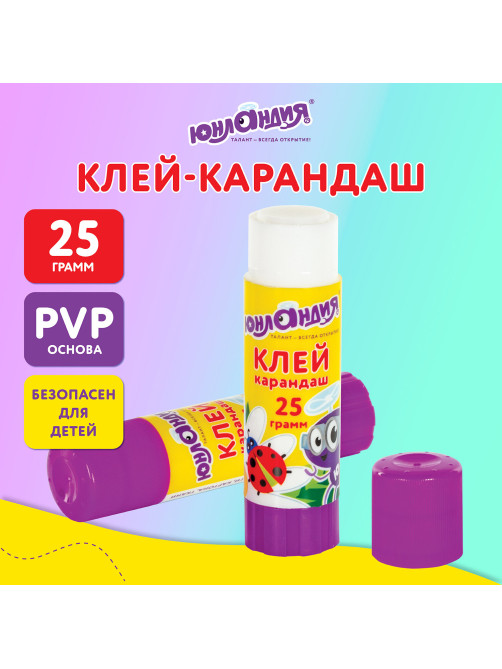 Клей-карандаш ЮНЛАНДИЯ 