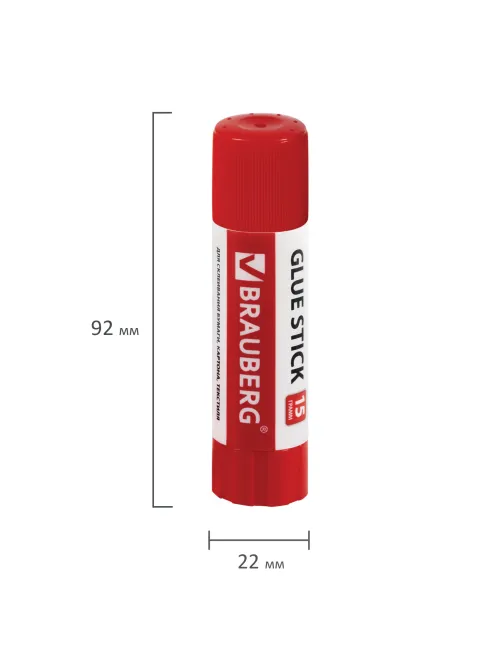 Клей-карандаш 15 г ВЫГОДНАЯ УПАКОВКА, КОМПЛЕКТ 20 штук, BRAUBERG, 229469