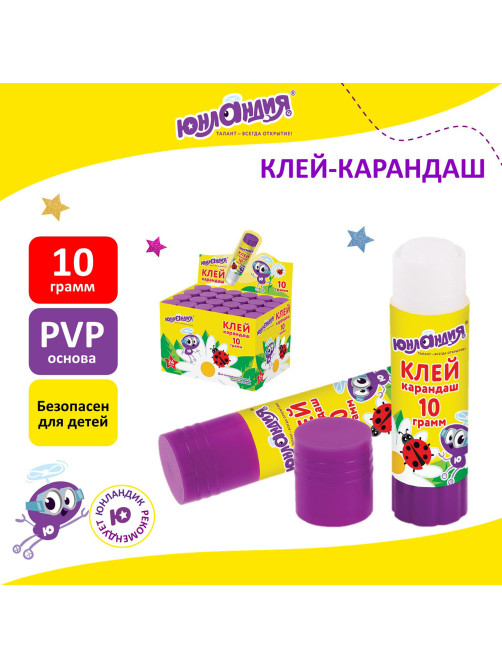Клей-карандаш ЮНЛАНДИЯ 