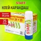 Клей-карандаш 25 г, ВЫГОДНАЯ УПАКОВКА, КОМПЛЕКТ 24 ШТУКИ, STAFF EVERYDAY, 273018