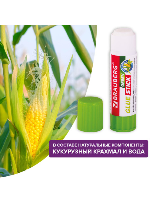 Клей-карандаш на натуральной основе BRAUBERG GREEN, 15 г, 270437