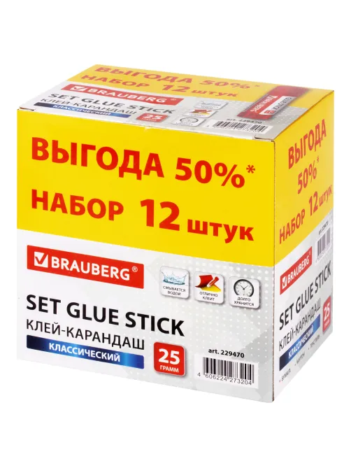 Клей-карандаш 25 г ВЫГОДНАЯ УПАКОВКА, КОМПЛЕКТ 12 штук, BRAUBERG, 229470