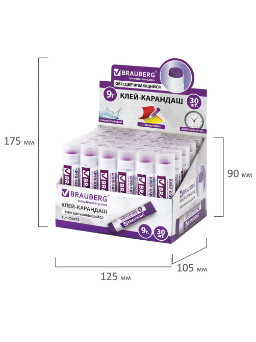 Клей-карандаш BRAUBERG, 9 г, обесцвечивающийся после высыхания, 220872