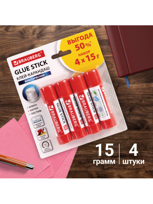 Клей-карандаш 15 г ВЫГОДНАЯ УПАКОВКА BRAUBERG, 4 штуки на блистере, 229471