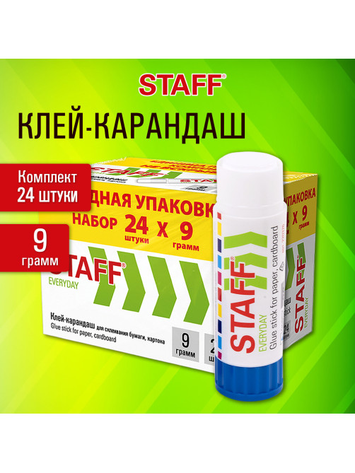Клей-карандаш 9 г, ВЫГОДНАЯ УПАКОВКА, КОМПЛЕКТ 24 ШТУКИ, STAFF EVERYDAY, 273016
