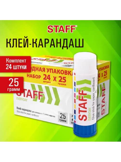 Клей-карандаш 25 г, ВЫГОДНАЯ УПАКОВКА, КОМПЛЕКТ 24 ШТУКИ, STAFF EVERYDAY, 273018
