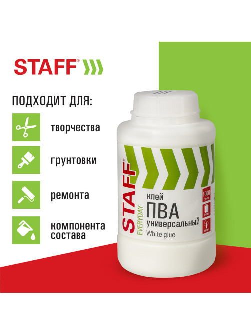 Клей ПВА универсальный 1 кг (бумага, картон, дерево), STAFF, 606431