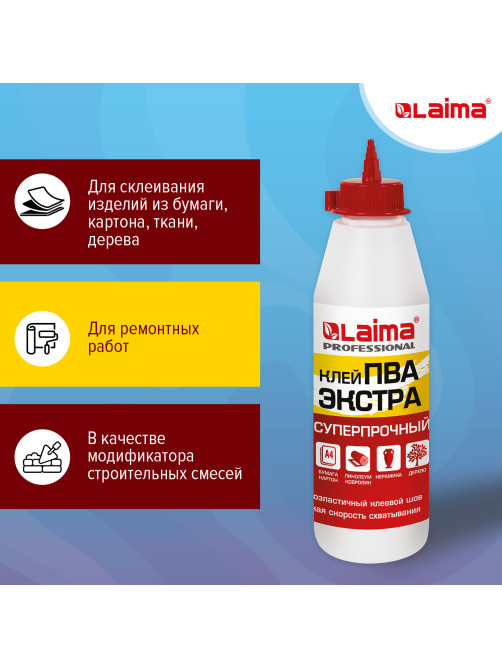 Клей ПВА Экстра Суперпрочный 0,5 кг (керамика, ткань, кожа, дерево, бумага, картон), LAIMA, 606430