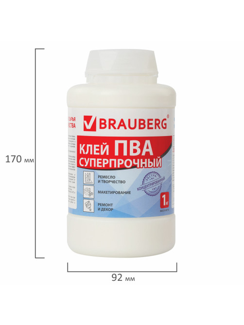 Клей ПВА BRAUBERG, 1 кг, суперпрочный (керамика, ткань, кожа, дерево, бумага, картон), 600984