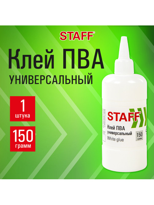 Клей ПВА STAFF евро, 150 г, 221207