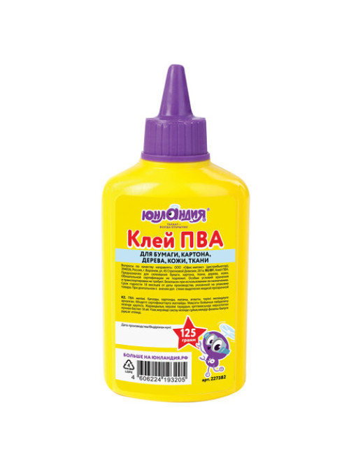 Клей ПВА ЮНЛАНДИЯ (бумага, картон, дерево), 125 г, 227382