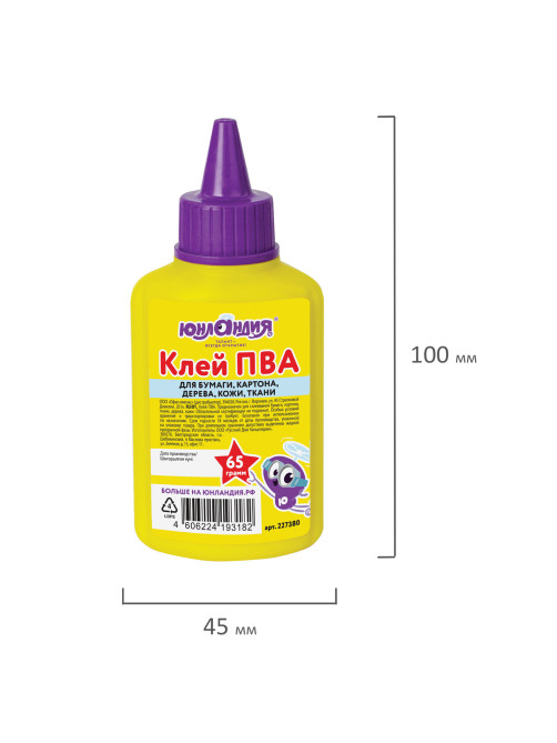 Клей ПВА ЮНЛАНДИЯ (бумага, картон, дерево), 65 г, 227380