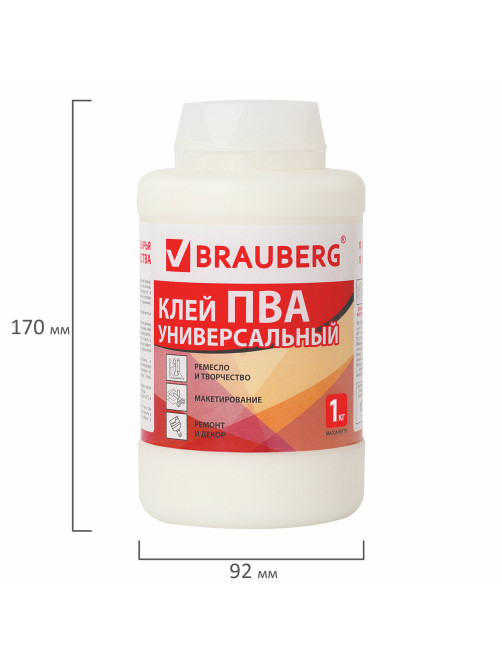 Клей ПВА BRAUBERG, 1 кг, универсальный (бумага, картон, дерево), 600983