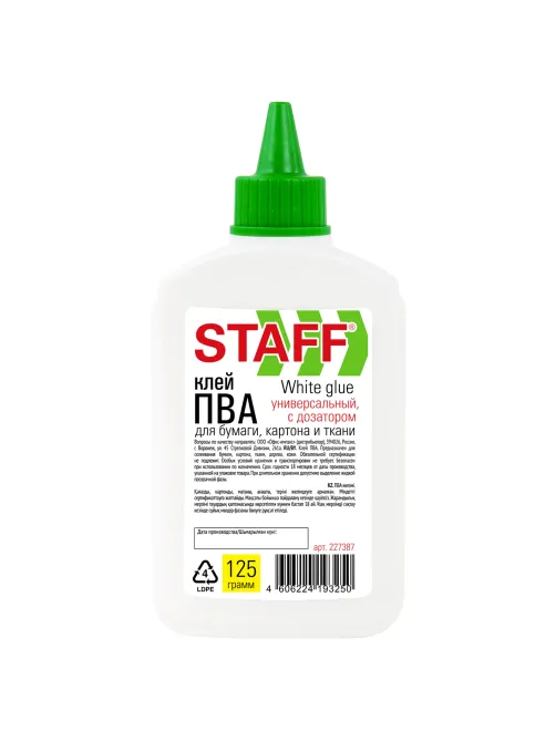 Клей ПВА STAFF EVERYDAY, 125 г, с дозатором, 227387