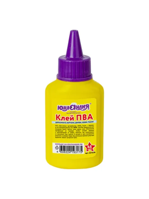 Клей ПВА ЮНЛАНДИЯ (бумага, картон, дерево), 45 г, 227379