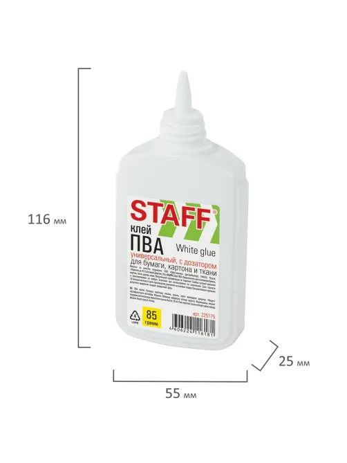 Клей ПВА STAFF EVERYDAY, 85 г, с дозатором, 225175