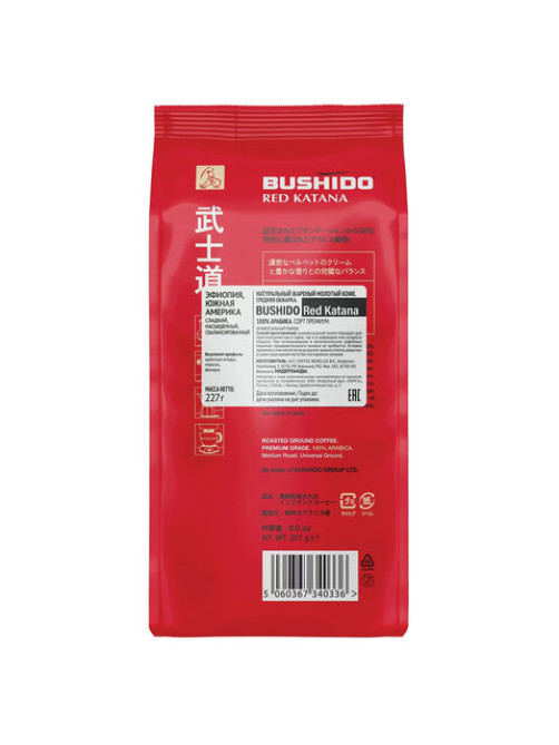 Кофе молотый BUSHIDO 