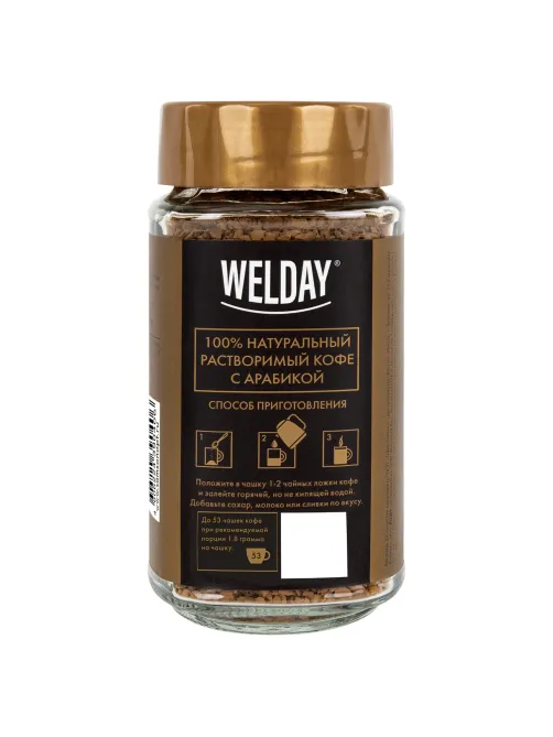 Кофе растворимый WELDAY (ВЭЛДЭЙ) 