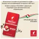 Кофе в зернах JULIUS MEINL 