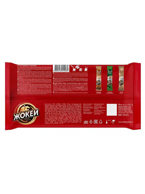 Кофе растворимый порционный ЖОКЕЙ 