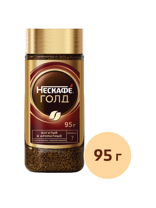 Кофе молотый в растворимом NESCAFE 