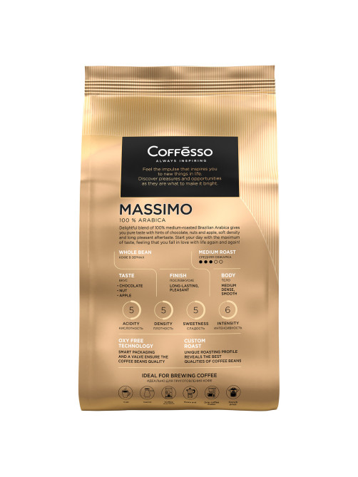 Кофе в зернах COFFESSO 
