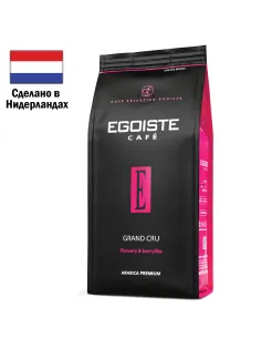Кофе в зернах EGOISTE 