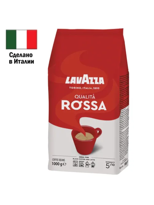 Кофе в зернах LAVAZZA 