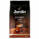 Кофе в зернах JARDIN 