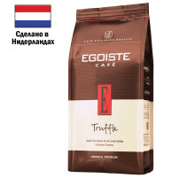 Кофе в зернах EGOISTE 