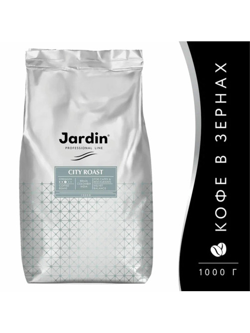 Кофе в зернах JARDIN 