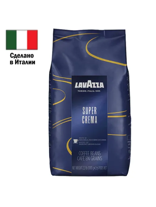 Кофе в зернах LAVAZZA 